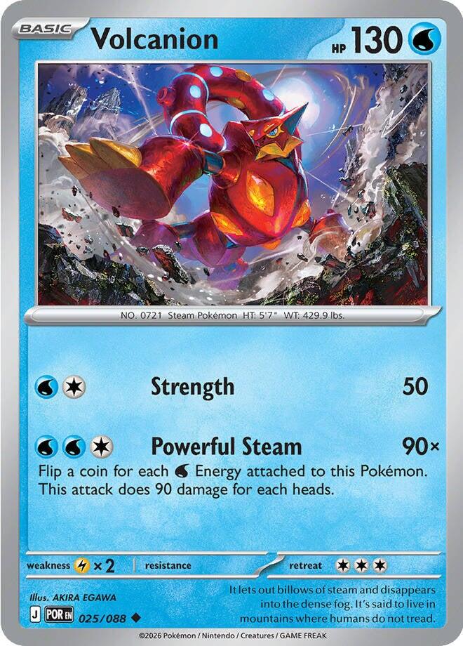 Volcanion (025/088) [Mega Evolution: Perfect Order] | I Want That Stuff Brandon