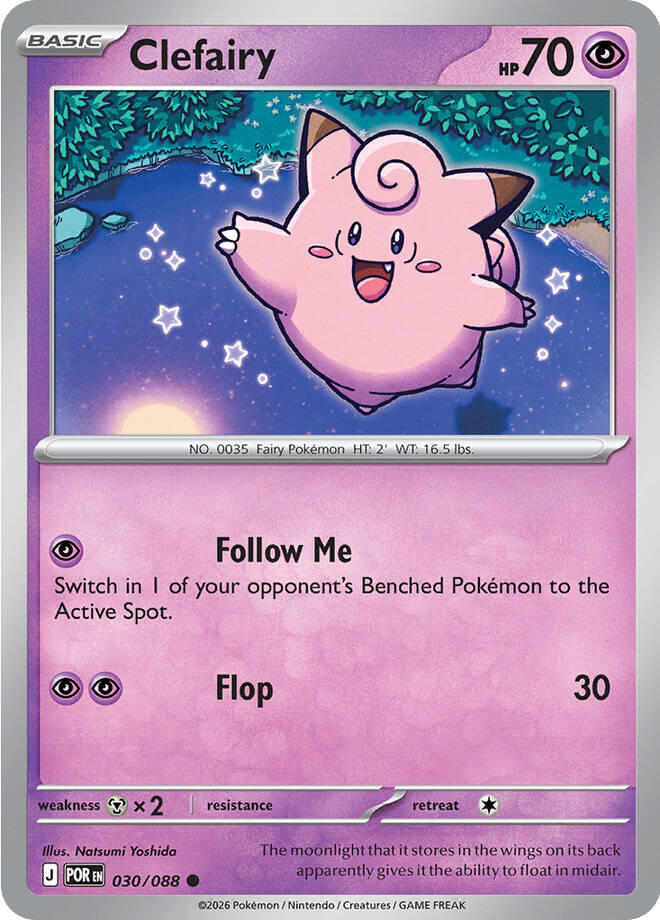 Clefairy (030/088) [Mega Evolution: Perfect Order] | I Want That Stuff Brandon