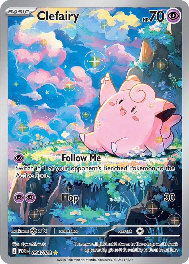 Clefairy (094/088) [Mega Evolution: Perfect Order] | I Want That Stuff Brandon
