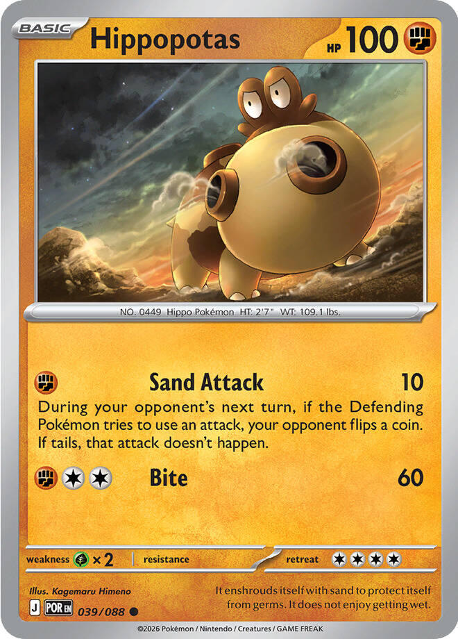 Hippopotas (039/088) [Mega Evolution: Perfect Order] | I Want That Stuff Brandon
