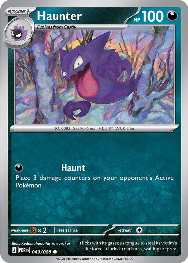 Haunter (049/088) [Mega Evolution: Perfect Order] | I Want That Stuff Brandon