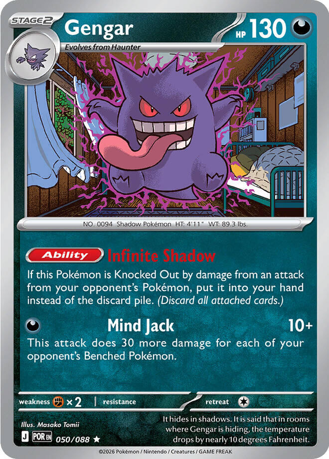 Gengar (050/088) [Mega Evolution: Perfect Order] | I Want That Stuff Brandon