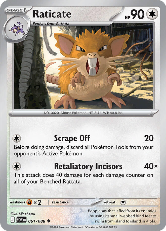 Raticate (061/088) [Mega Evolution: Perfect Order] | I Want That Stuff Brandon