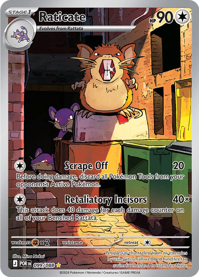 Raticate (099/088) [Mega Evolution: Perfect Order] | I Want That Stuff Brandon