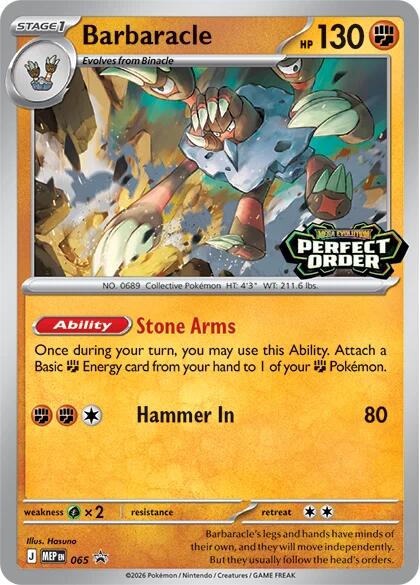 Barbaracle (065) [Mega Evolution Promo] | I Want That Stuff Brandon