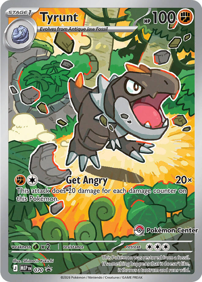 Tyrunt (070) (Pokemon Center Exclusive) [Mega Evolution Promo] | I Want That Stuff Brandon