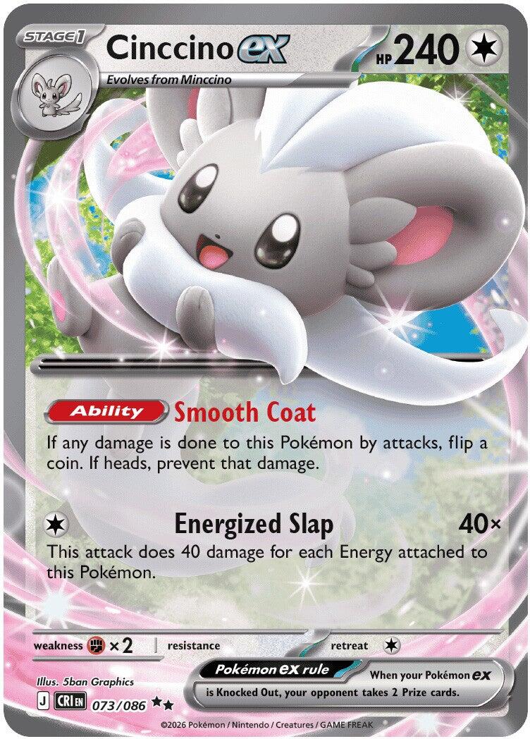 Cinccino ex (073/086) [Mega Evolution: Chaos Rising] | I Want That Stuff Brandon