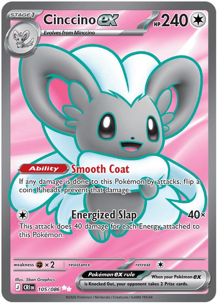 Cinccino ex (105/086) [Mega Evolution: Chaos Rising] | I Want That Stuff Brandon