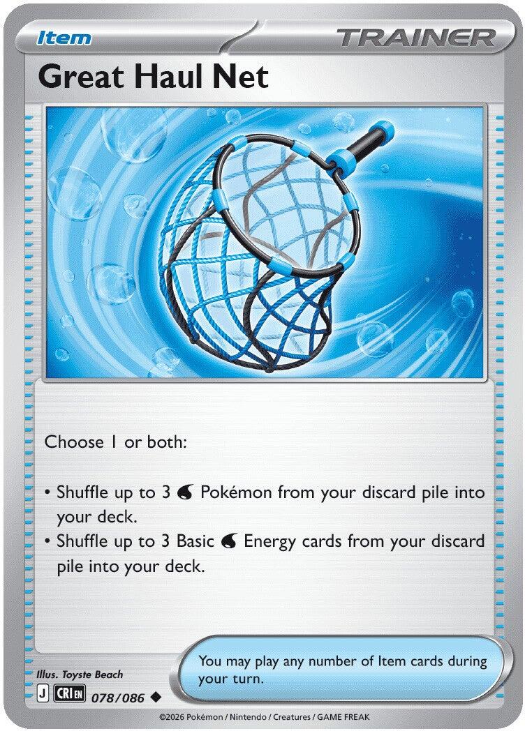 Great Haul Net (078/086) [Mega Evolution: Chaos Rising] | I Want That Stuff Brandon