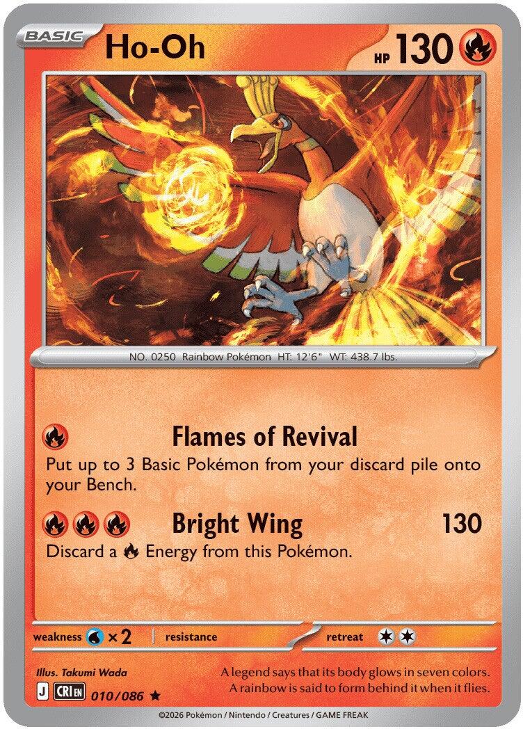 Ho-Oh (010/086) [Mega Evolution: Chaos Rising] | I Want That Stuff Brandon