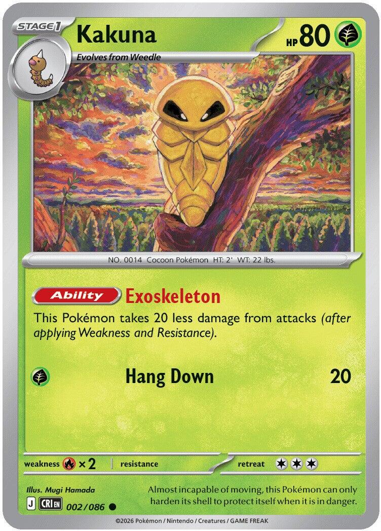 Kakuna (002/086) [Mega Evolution: Chaos Rising] | I Want That Stuff Brandon