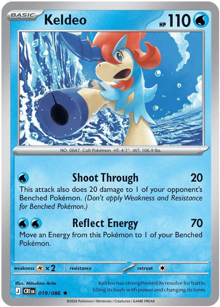 Keldeo (019/086) [Mega Evolution: Chaos Rising] | I Want That Stuff Brandon