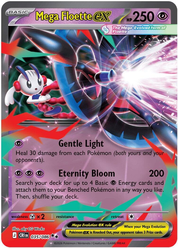 Mega Floette ex (035/086) [Mega Evolution: Chaos Rising] | I Want That Stuff Brandon