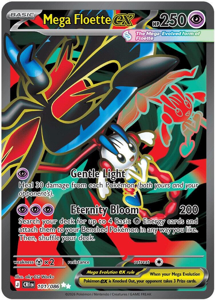 Mega Floette ex (101/086) [Mega Evolution: Chaos Rising] | I Want That Stuff Brandon