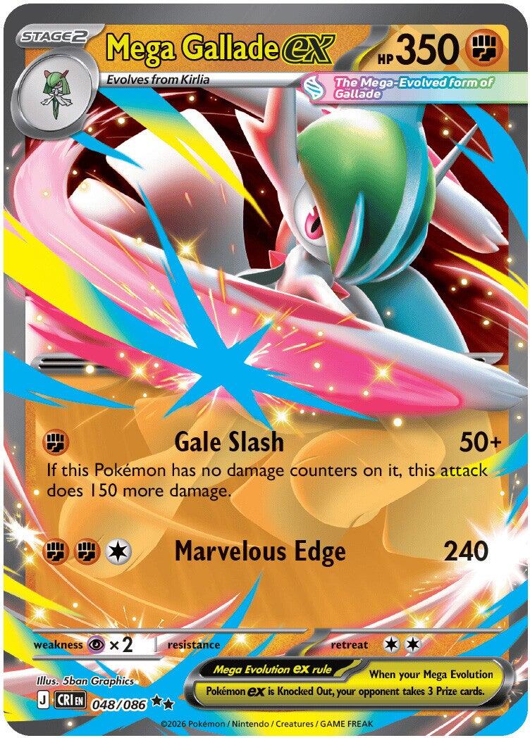 Mega Gallade ex (048/086) [Mega Evolution: Chaos Rising] | I Want That Stuff Brandon