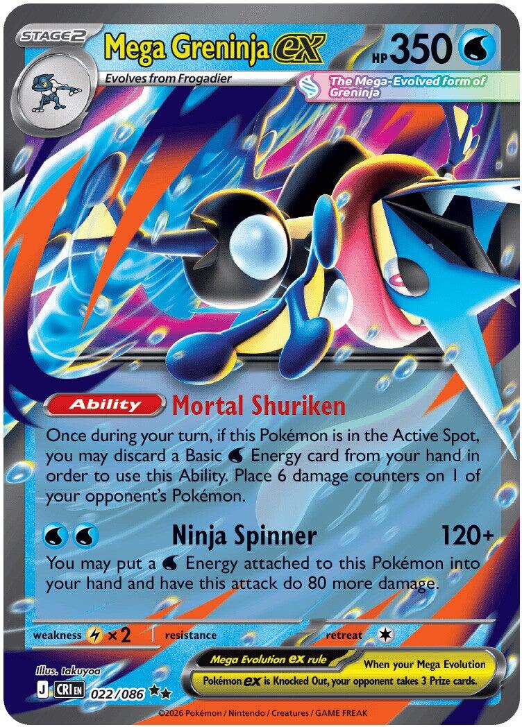 Mega Greninja ex (022/086) [Mega Evolution: Chaos Rising] | I Want That Stuff Brandon