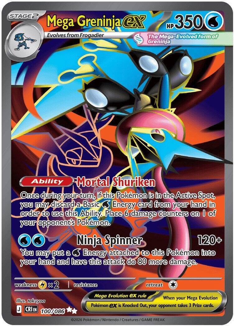 Mega Greninja ex (100/086) [Mega Evolution: Chaos Rising] | I Want That Stuff Brandon