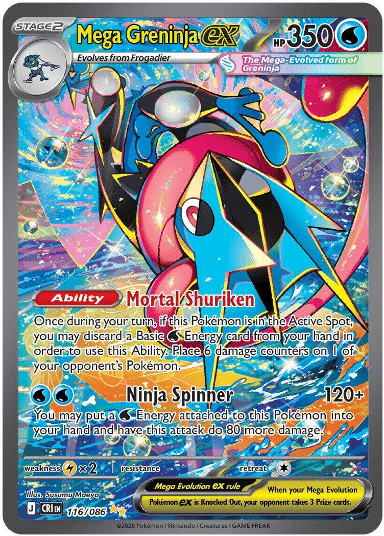 Mega Greninja ex (116/086) [Mega Evolution: Chaos Rising] | I Want That Stuff Brandon