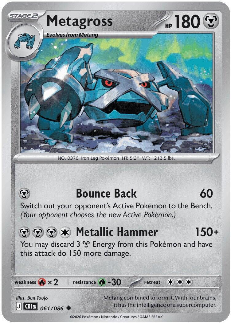 Metagross (061/086) [Mega Evolution: Chaos Rising] | I Want That Stuff Brandon