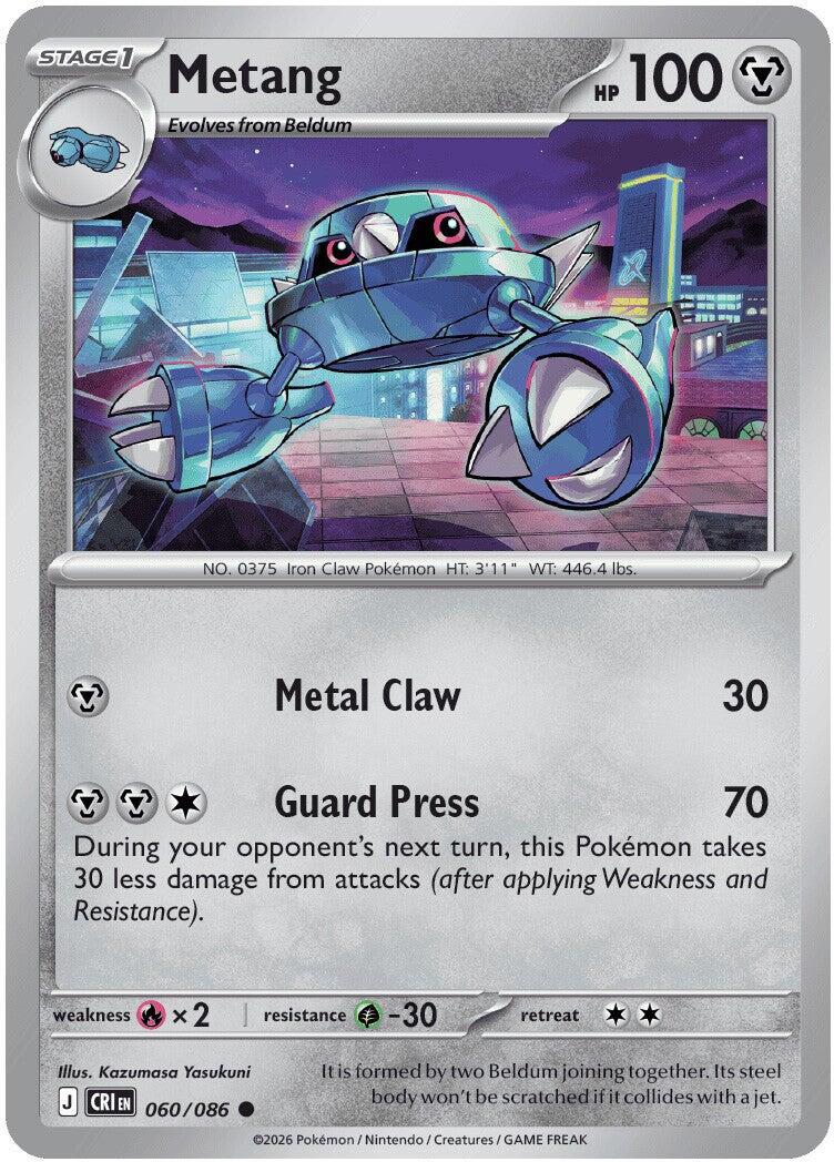 Metang (060/086) [Mega Evolution: Chaos Rising] | I Want That Stuff Brandon