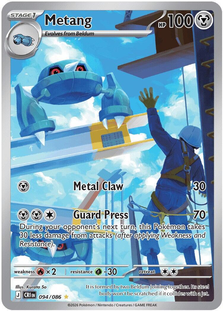 Metang (094/086) [Mega Evolution: Chaos Rising] | I Want That Stuff Brandon