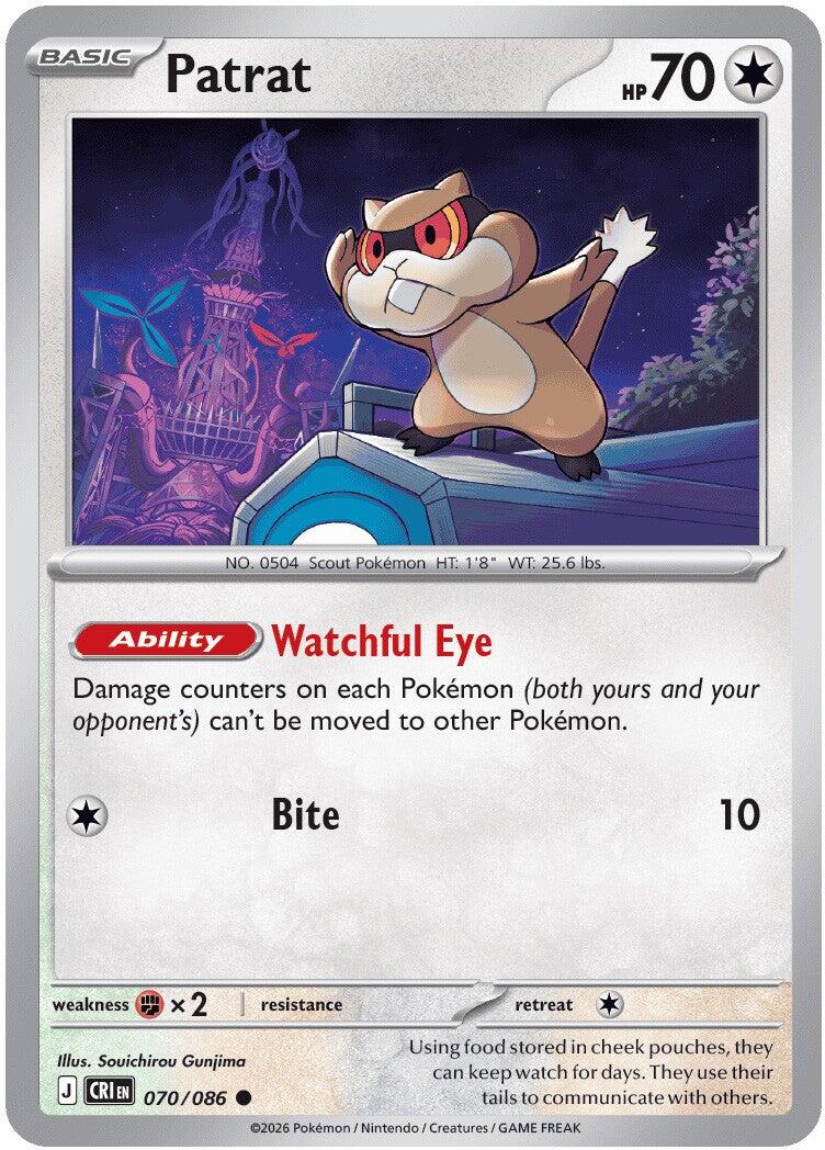Patrat (070/086) [Mega Evolution: Chaos Rising] | I Want That Stuff Brandon