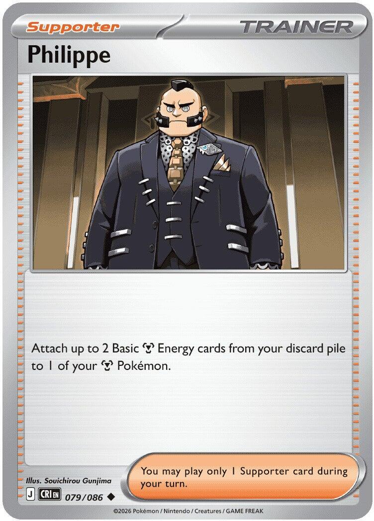 Philippe (079/086) [Mega Evolution: Chaos Rising] | I Want That Stuff Brandon