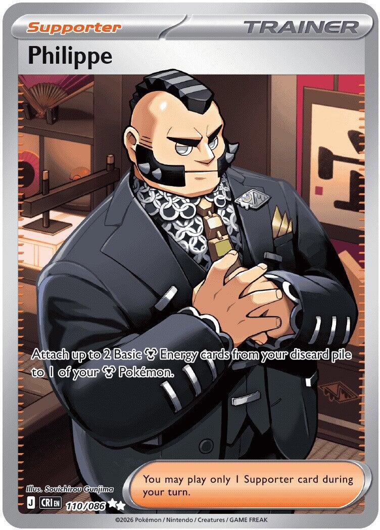 Philippe (110/086) [Mega Evolution: Chaos Rising] | I Want That Stuff Brandon