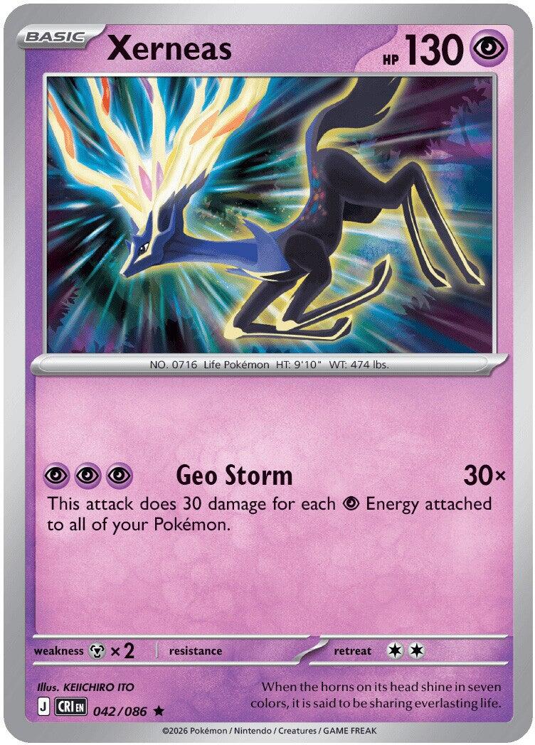 Xerneas (042/086) [Mega Evolution: Chaos Rising] | I Want That Stuff Brandon
