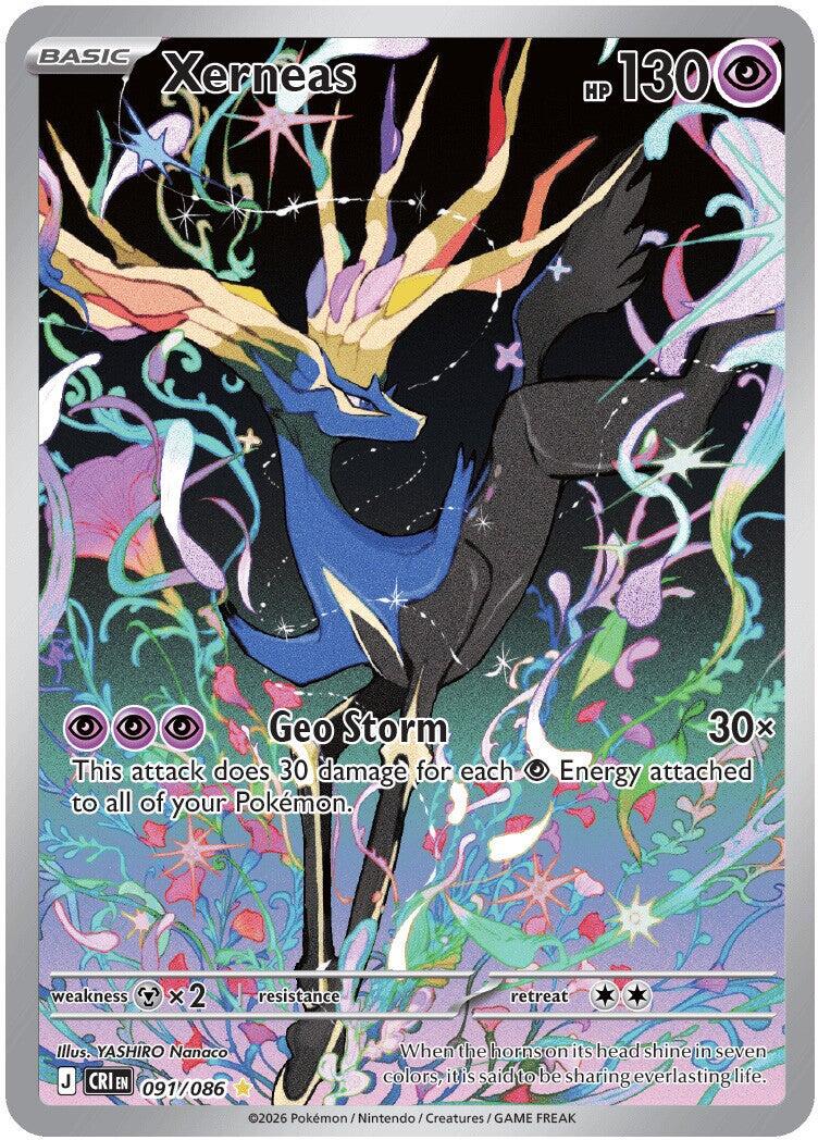 Xerneas (091/086) [Mega Evolution: Chaos Rising] | I Want That Stuff Brandon