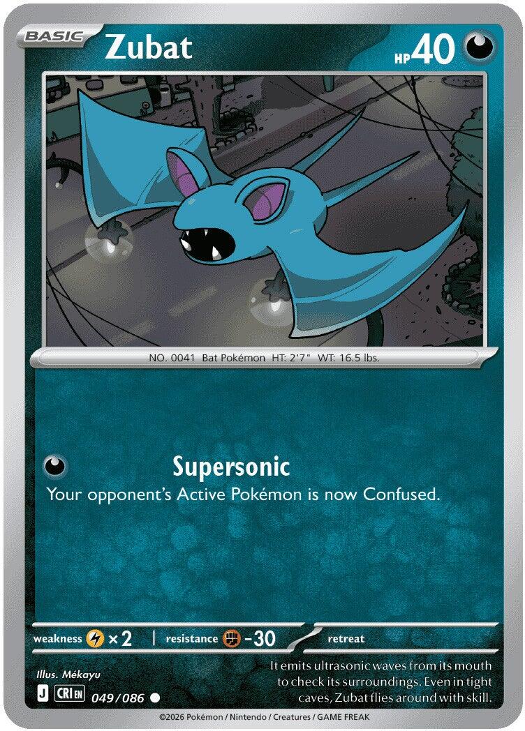 Zubat (049/086) [Mega Evolution: Chaos Rising] | I Want That Stuff Brandon