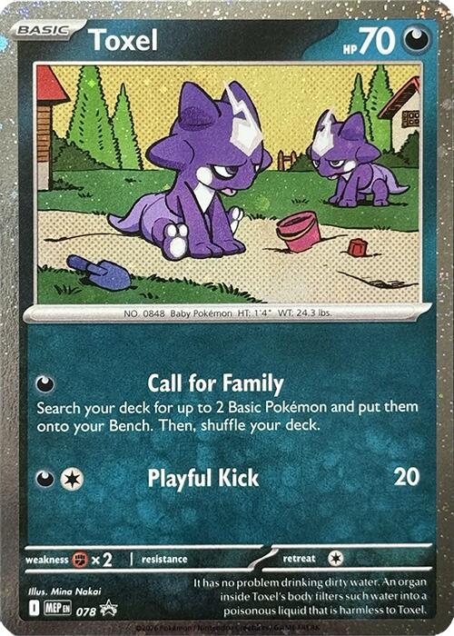Toxel (078) (Cosmos Holo) [Mega Evolution Promo] | I Want That Stuff Brandon