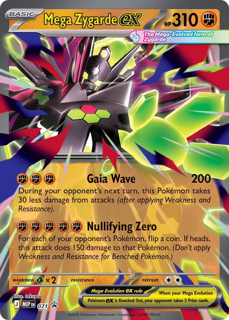 Mega Zygarde ex (071) [Mega Evolution Promo] | I Want That Stuff Brandon