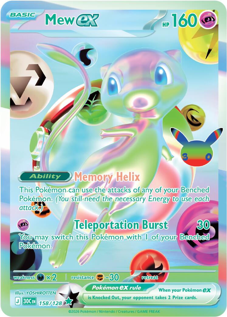 Mew ex (158/128) [Mega Evolution: 30th Celebration] | I Want That Stuff Brandon