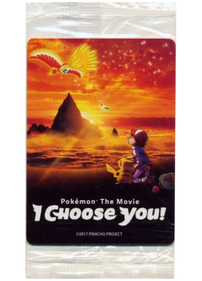 Pokemon the Movie: I Choose You! - Promo Pack | I Want That Stuff Brandon