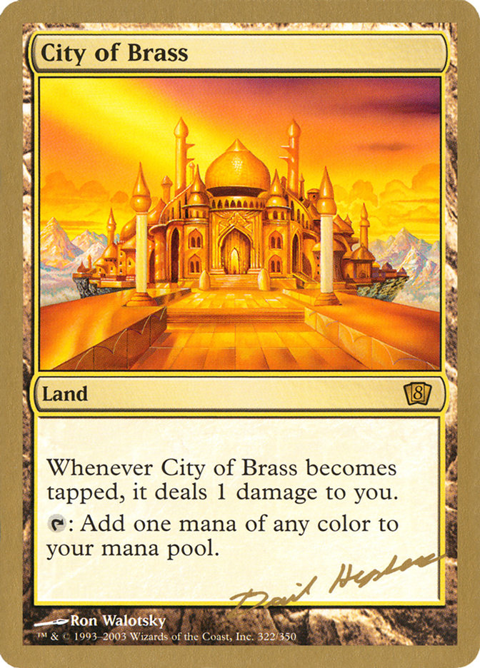 City of Brass (Dave Humpherys) [World Championship Decks 2003] | I Want That Stuff Brandon