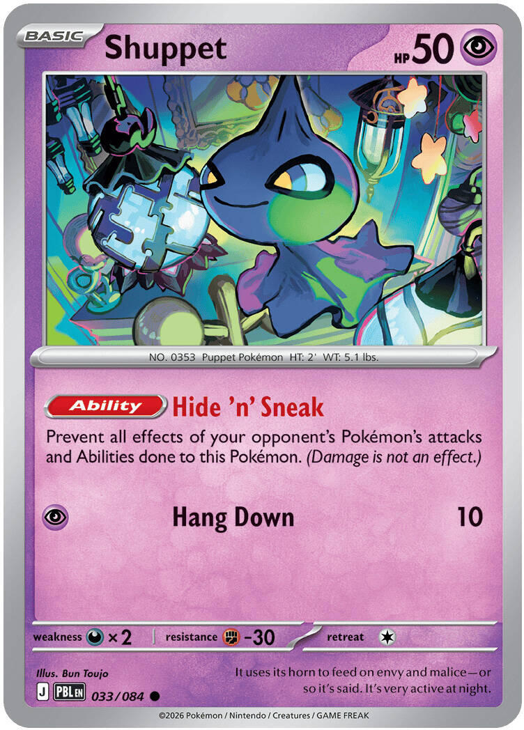 Shuppet (033/084) [Mega Evolution: Pitch Black] | I Want That Stuff Brandon
