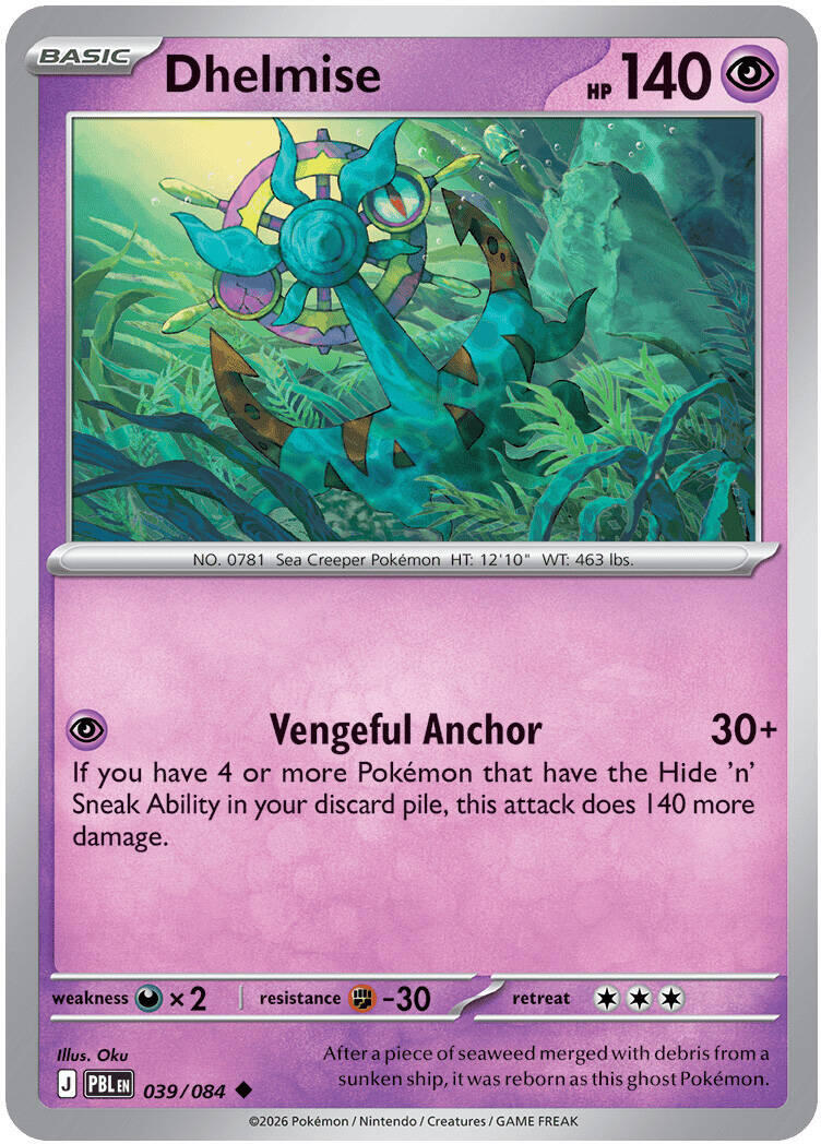 Dhelmise (039/084) [Mega Evolution: Pitch Black] | I Want That Stuff Brandon
