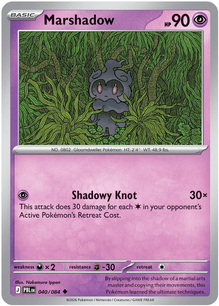 Marshadow (040/084) [Mega Evolution: Pitch Black] | I Want That Stuff Brandon