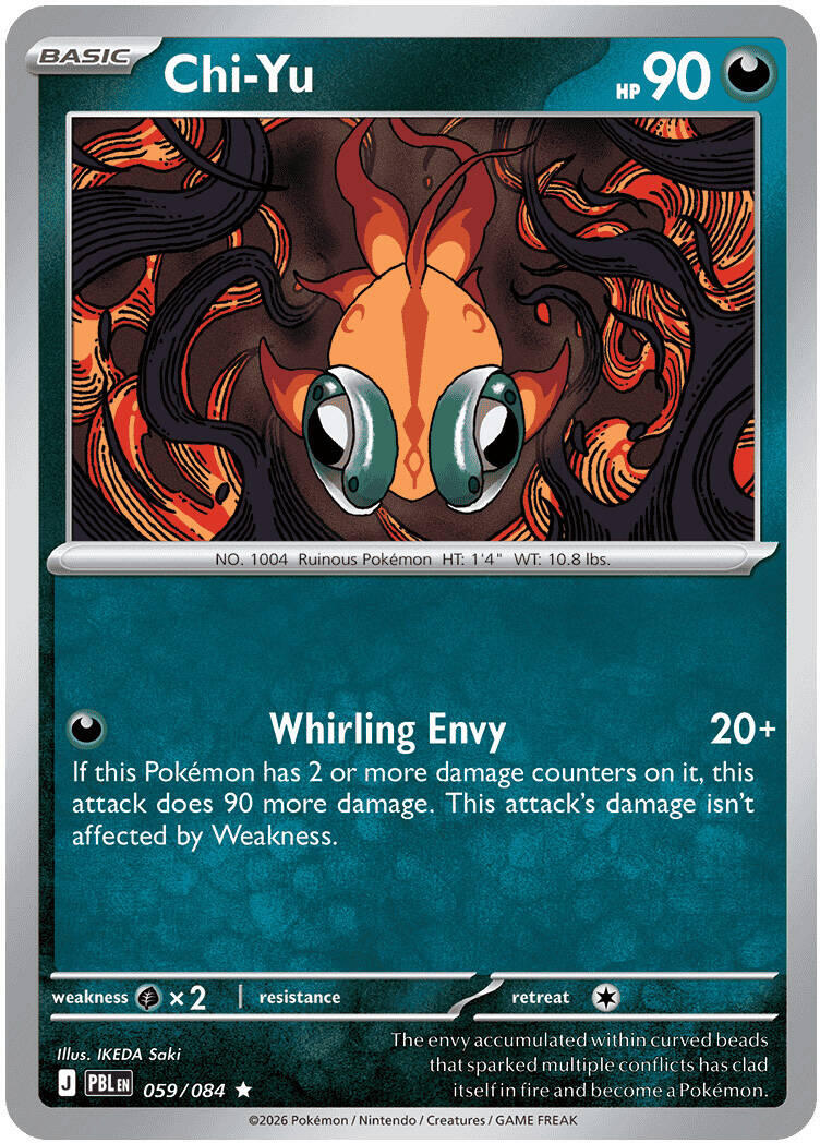Chi-Yu (059/084) [Mega Evolution: Pitch Black] | I Want That Stuff Brandon
