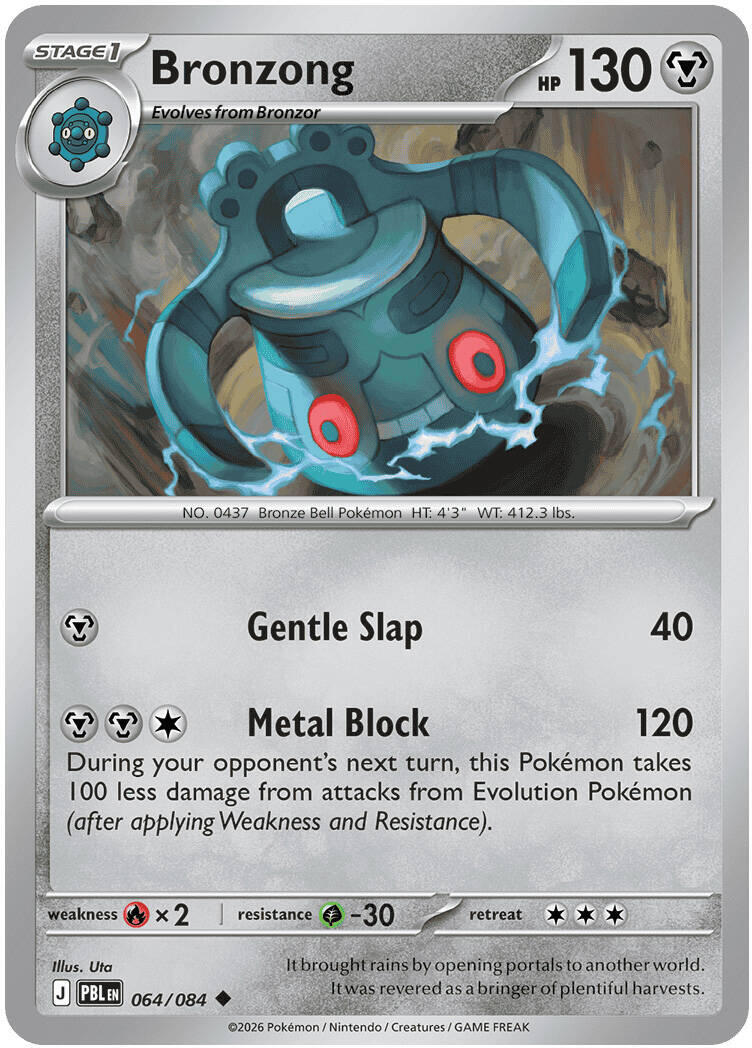Bronzong (064/084) [Mega Evolution: Pitch Black] | I Want That Stuff Brandon