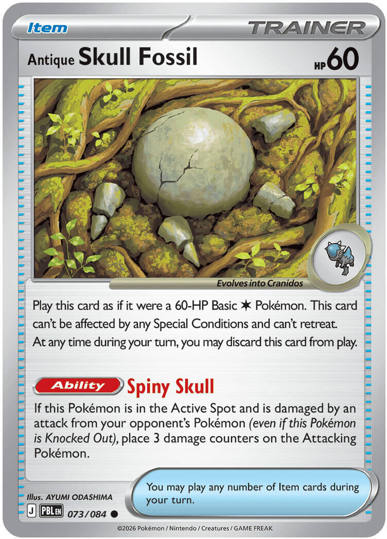 Antique Skull Fossil (073/084) [Mega Evolution: Pitch Black] | I Want That Stuff Brandon