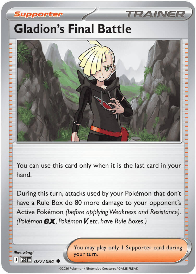 Gladion's Final Battle (077/084) [Mega Evolution: Pitch Black] | I Want That Stuff Brandon