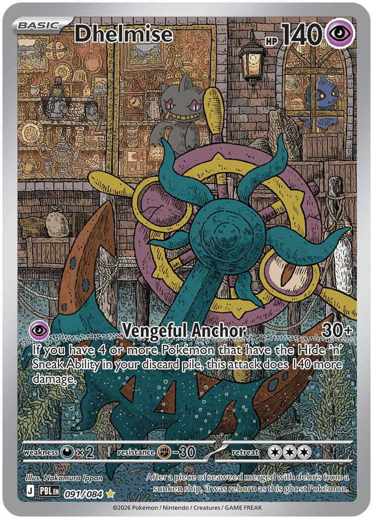 Dhelmise (091/084) [Mega Evolution: Pitch Black] | I Want That Stuff Brandon