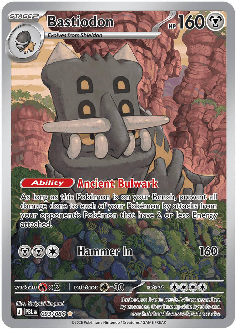 Bastiodon (093/084) [Mega Evolution: Pitch Black] | I Want That Stuff Brandon