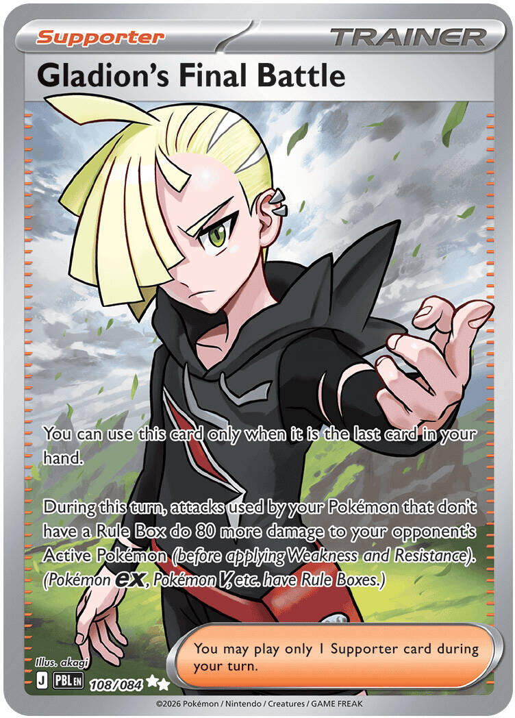 Gladion's Final Battle (108/084) [Mega Evolution: Pitch Black] | I Want That Stuff Brandon