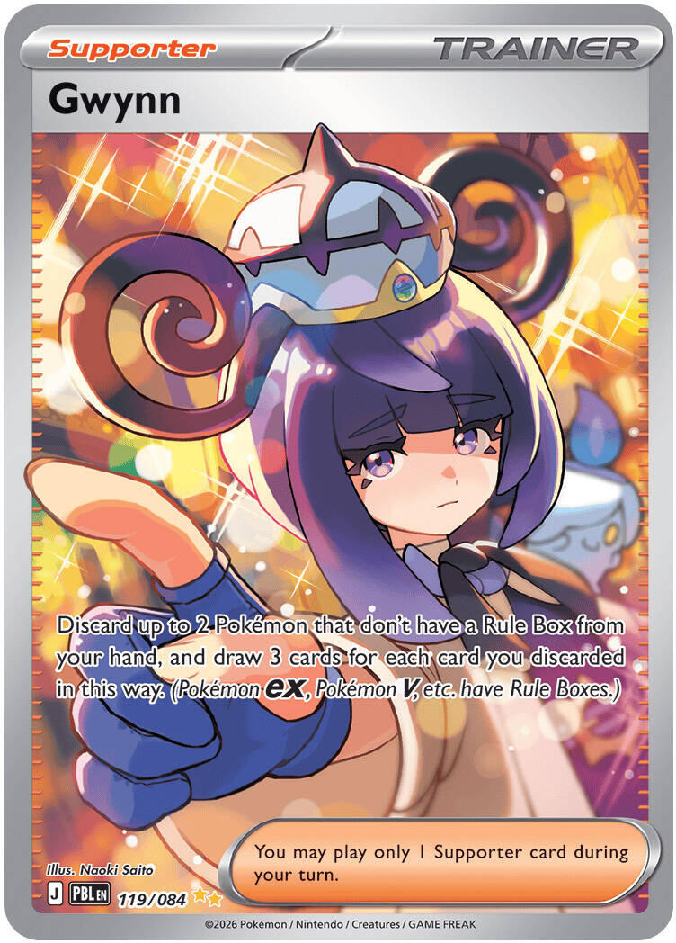 Gwynn (119/084) [Mega Evolution: Pitch Black] | I Want That Stuff Brandon