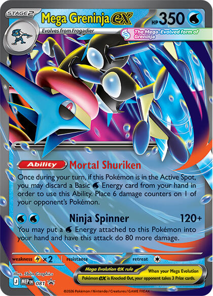 Mega Greninja ex (081) [Mega Evolution Promo] | I Want That Stuff Brandon
