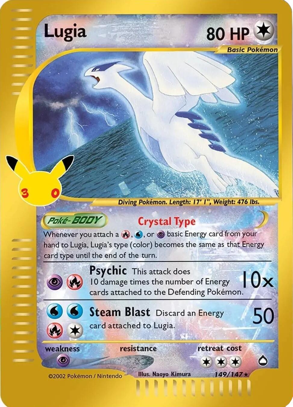 Lugia (149/147) [Mega Evolution: 30th Celebration] | I Want That Stuff Brandon