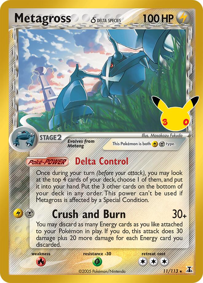 Metagross (11/113) (Delta Species) [Mega Evolution: 30th Celebration Classic Collection] | I Want That Stuff Brandon
